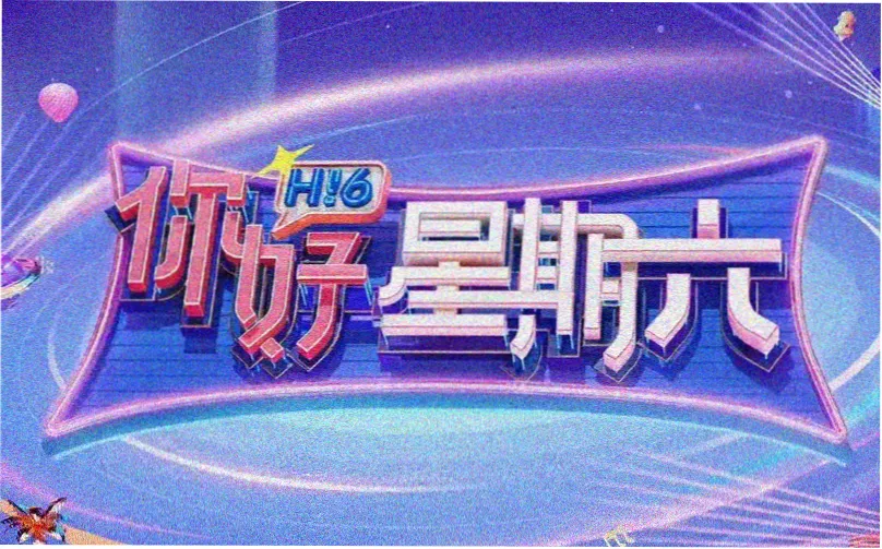 网飞猫 年度喵片大赏